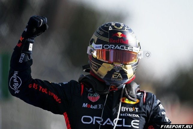 Фото: Ферстаппен высказался о невероятном подиуме в Бразилии после старта с пит-лейн