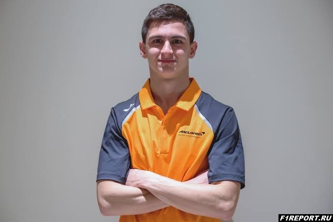 Фото: Чемпион Формулы 2 этого года подписал контракт с McLaren chempion-formuli-2-etogo-goda-podpisal-kontrakt-s-mclaren