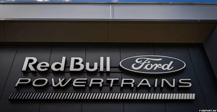 Фото: Марк Рашбрук о двигателях Red Bull на 2026 год: «Полагаю, отставание будет незначительным» mark-rashbruk-o-dvigatelyah-red-bull-na-2026-god:-«polagayu-otstavanie-budet-neznachitelnim»