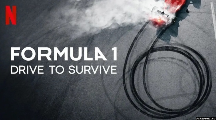 Превью новости: Новый сезон «Drive to Survive» выйдет 27 февраля