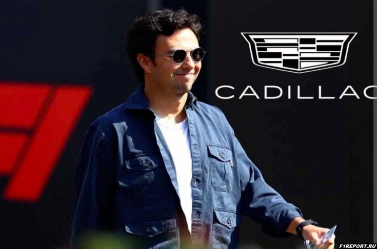 ������ �������: ������ ����� ������� ���� ������ � Cadillac � Red Bull