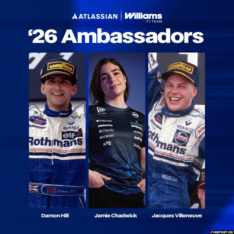 ������ �������: ������ ���� ���� ������ ������� Williams