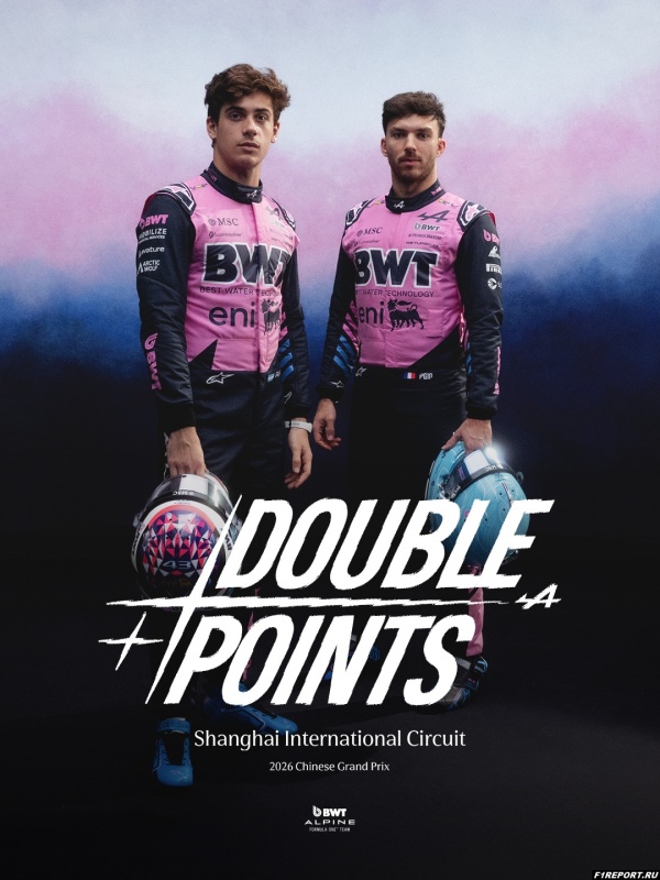 ������ �������: ��� ������ Alpine ������ ���������� ���� � �����