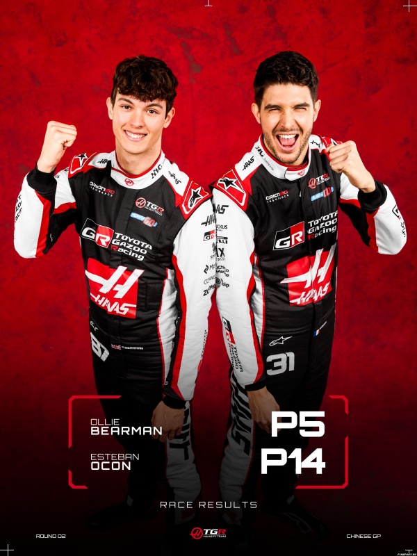 ������ �������: � Haas �������� ������� ����� � �����